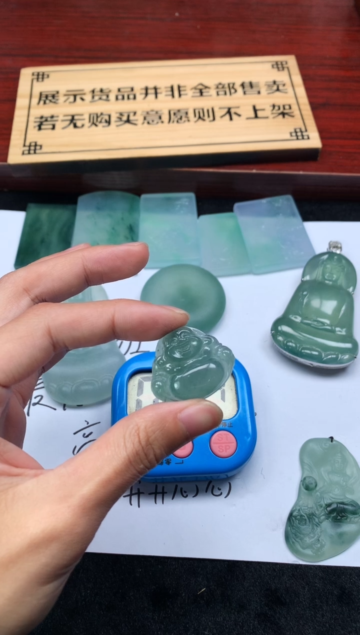 【闪购商品】定制翡翠未镶嵌3332毛货不退不换