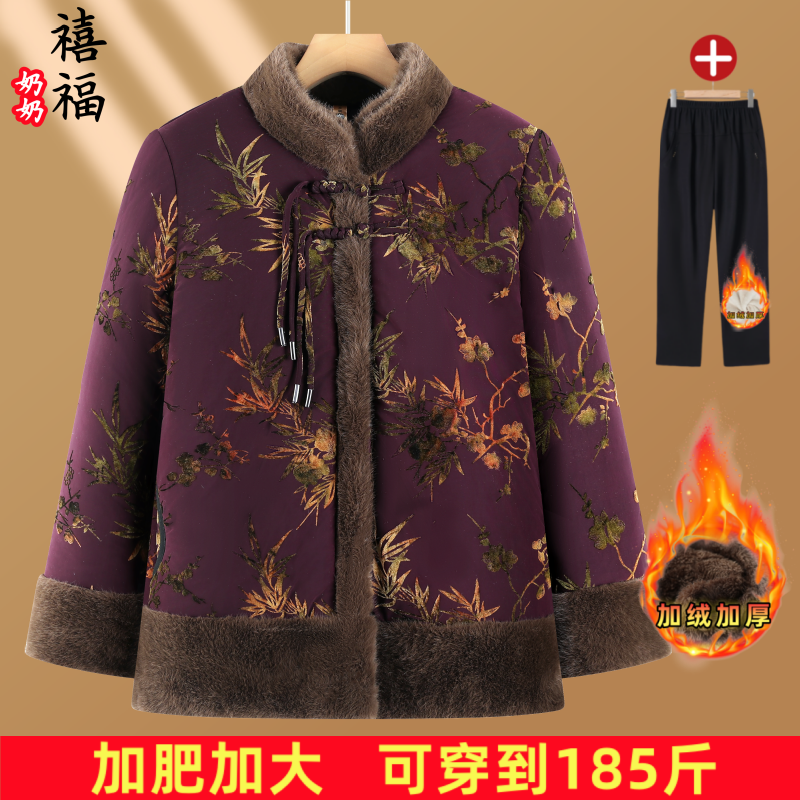 中老年人中国风冬季棉衣妈妈装棉服奶奶装冬季大码加厚老太太棉袄