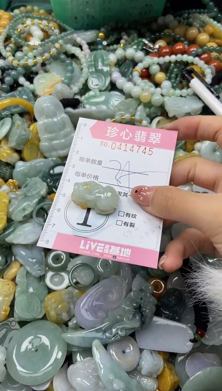 颈饰未镶嵌翡翠闪购0414745