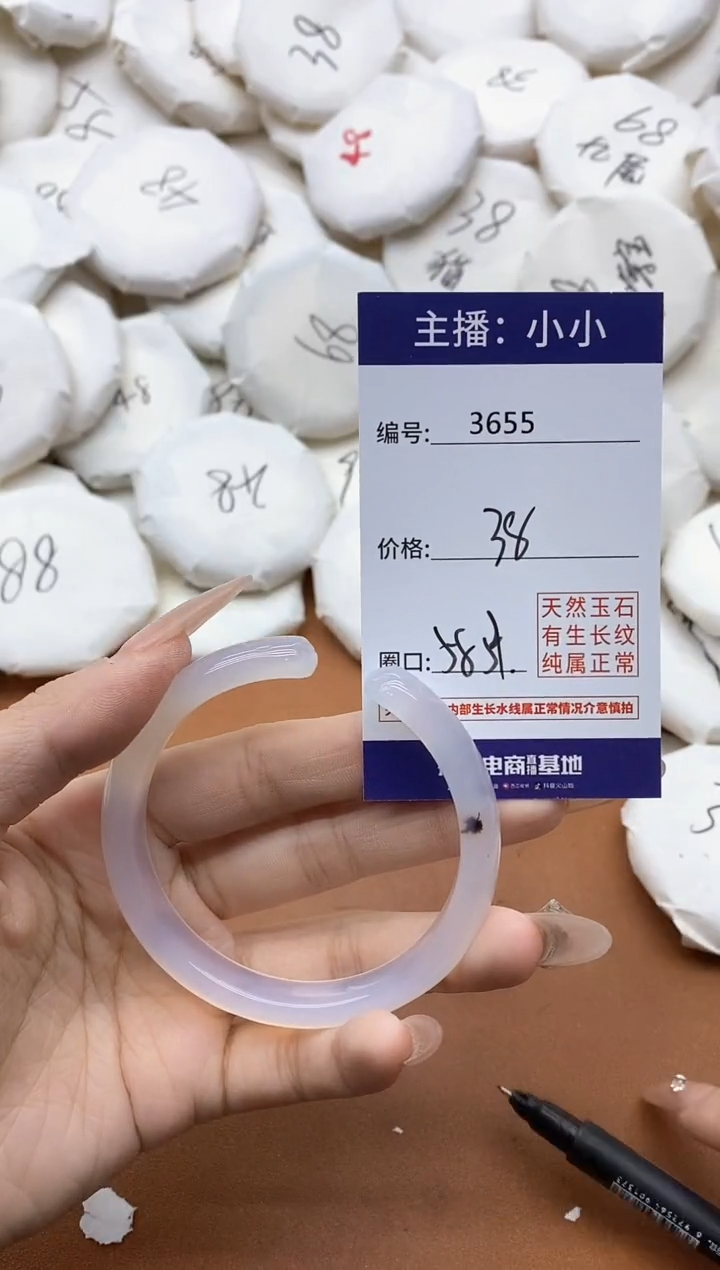 【闪购商品】玛瑙/玉髓手镯合金3655