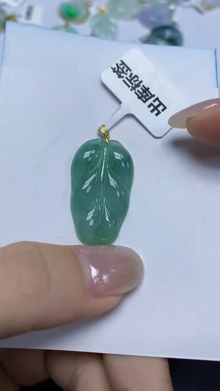 翡翠18K金镶嵌颈饰天然缅甸翡翠A货
