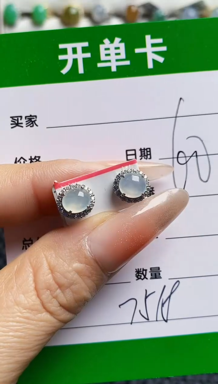 银S925镶嵌戒指翡翠7518