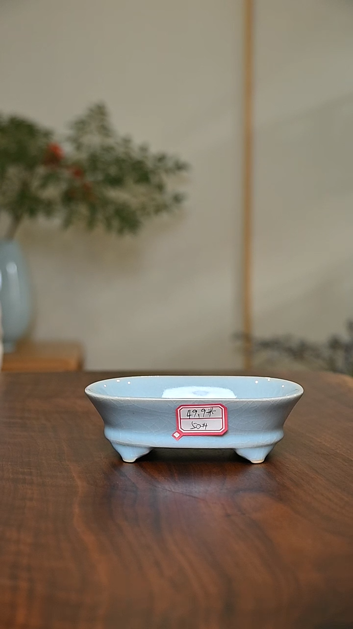 50#小水仙盆 天青 微瑕 无款