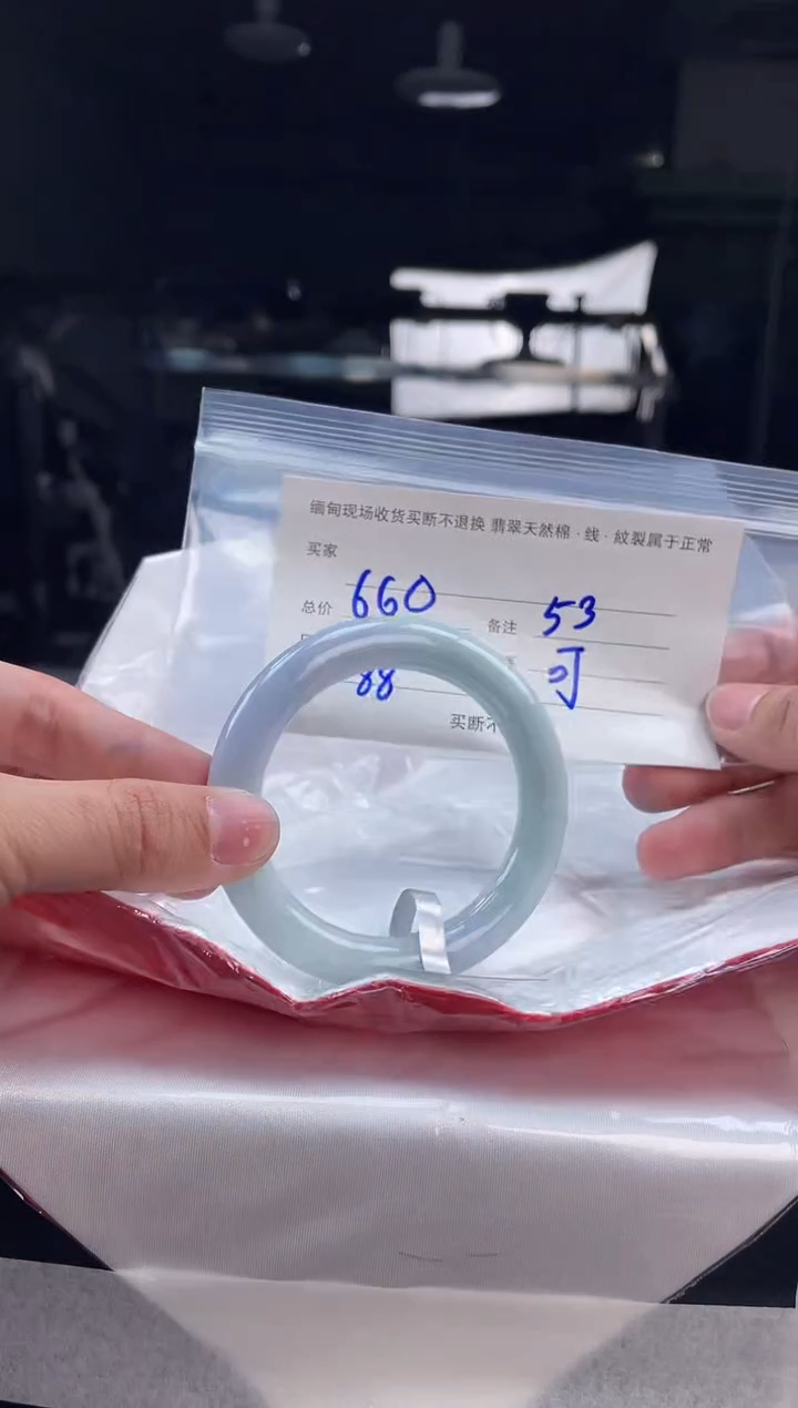 【闪购商品】定制翡翠手镯未镶嵌毛货手镯需精细抛光/53