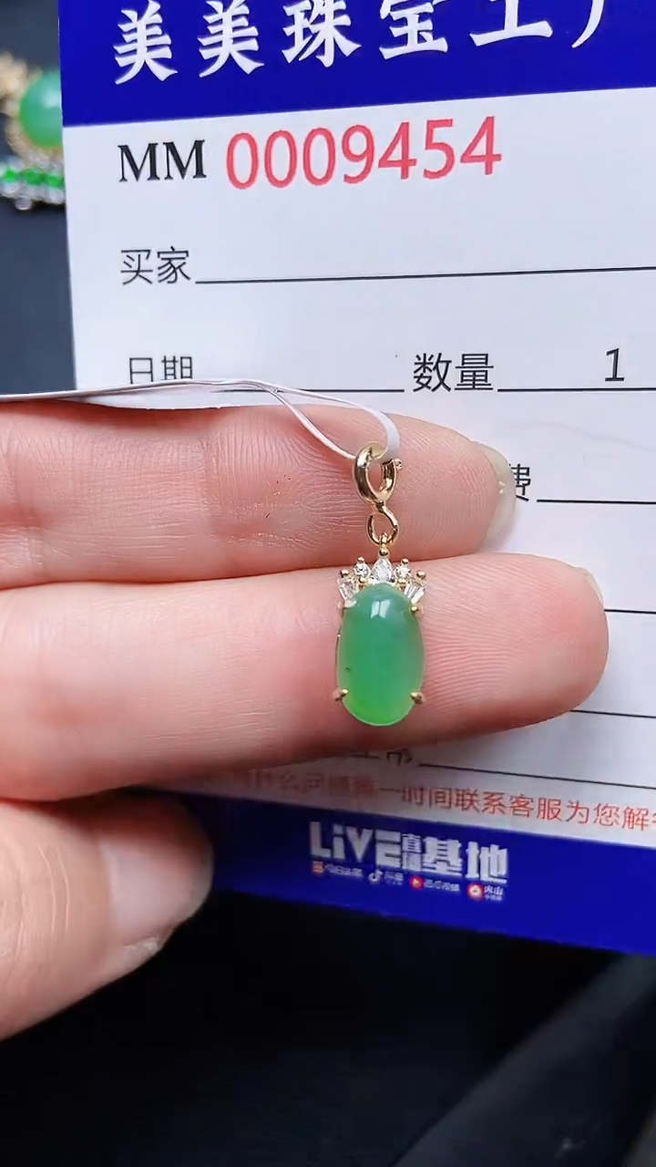 颈饰银S925镶嵌翡翠9454