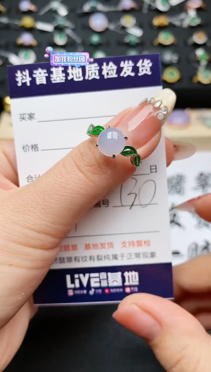 【闪购商品】翡翠戒指银S925镶嵌...........