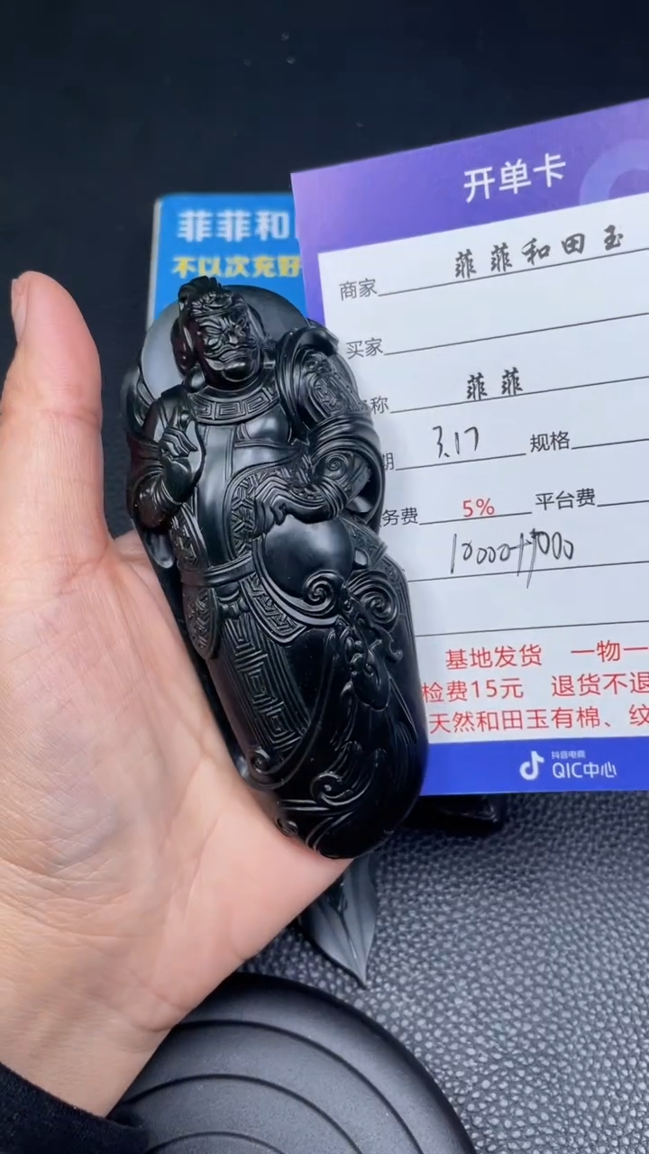 【闪购商品】和田玉未镶嵌吊坠F883