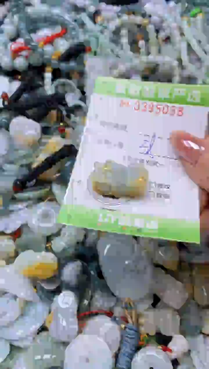 颈饰未镶嵌翡翠闪购0385038
