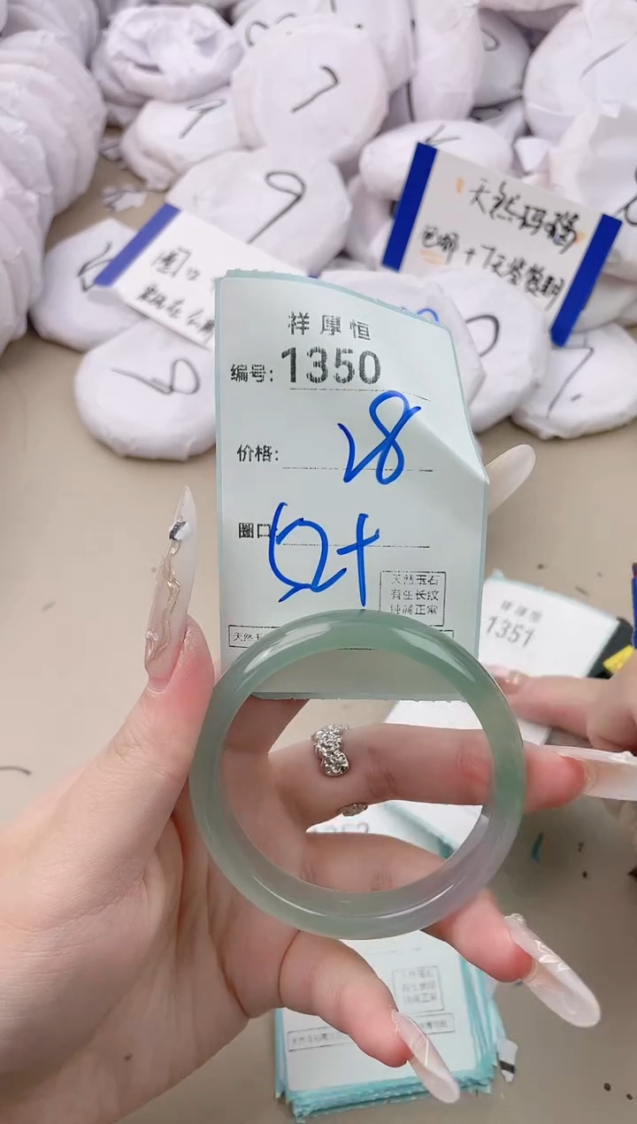 【闪购商品】玛瑙/玉髓手镯未镶嵌1350