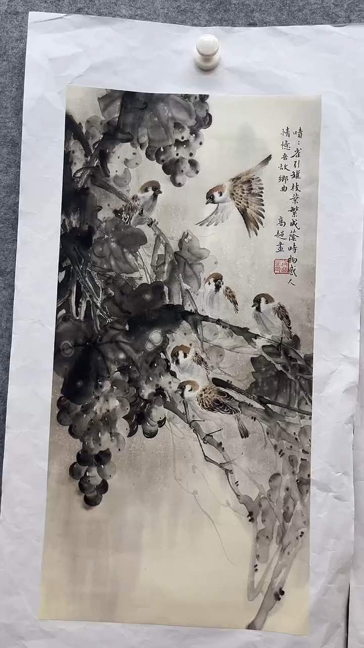 国画九霄甄选国画作品zhb