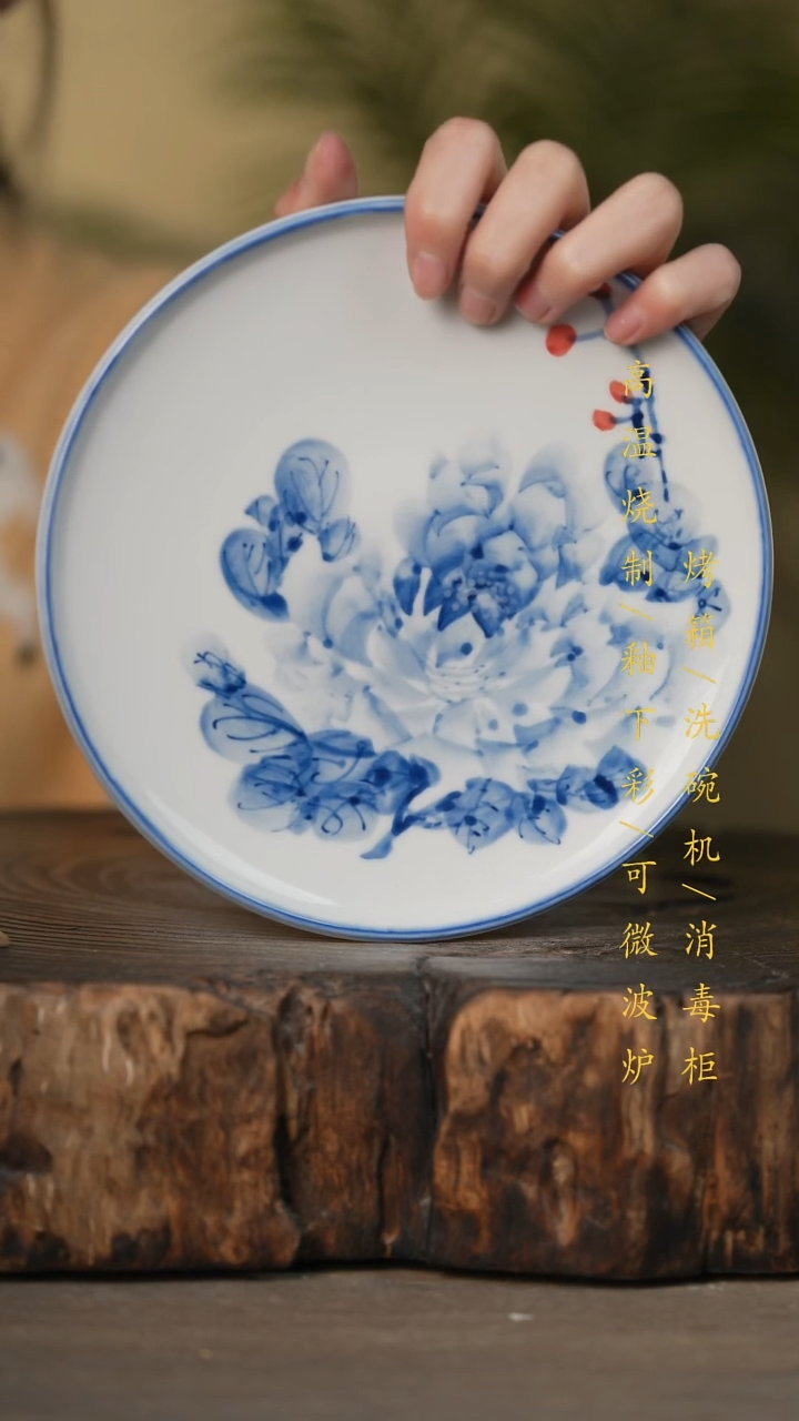 瓷片景德镇高温釉下彩可微波烤箱洗碗机