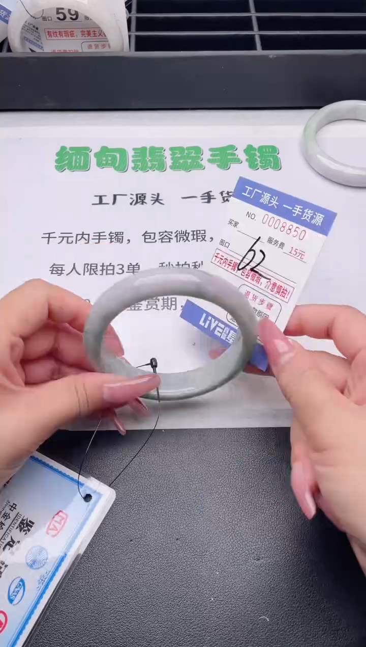 未镶嵌手镯翡翠翡翠手镯未镶嵌