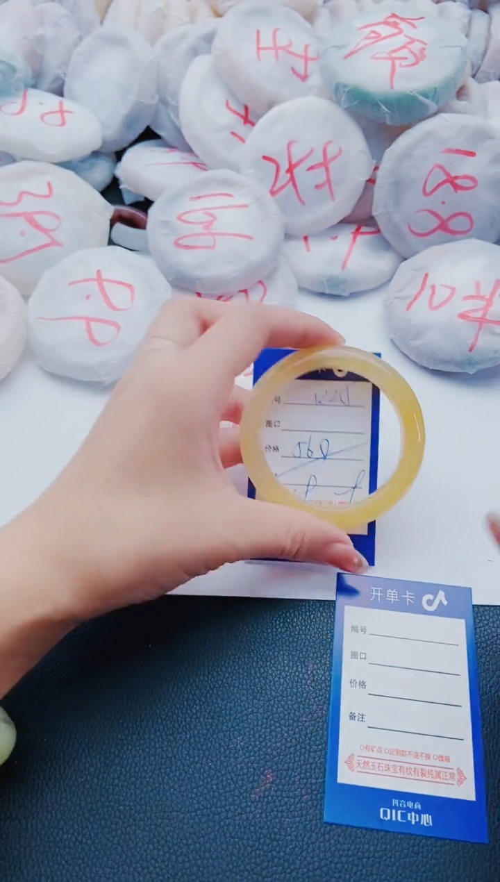 未镶嵌手镯石英质玉K25-56-57
