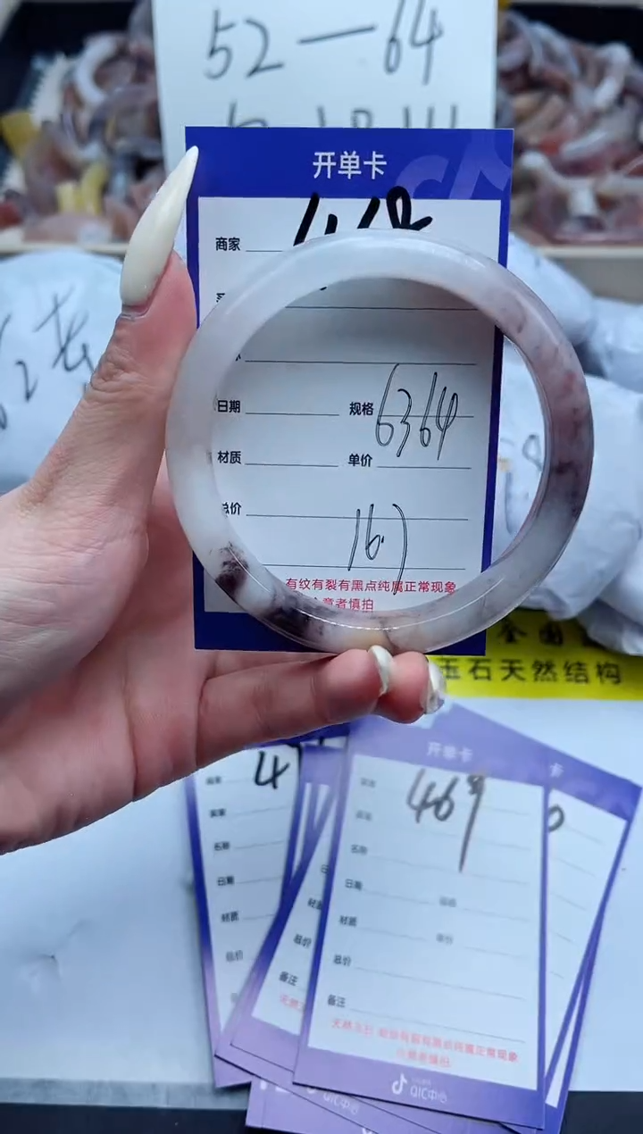 【闪购商品】石英质玉手镯未镶嵌468-63