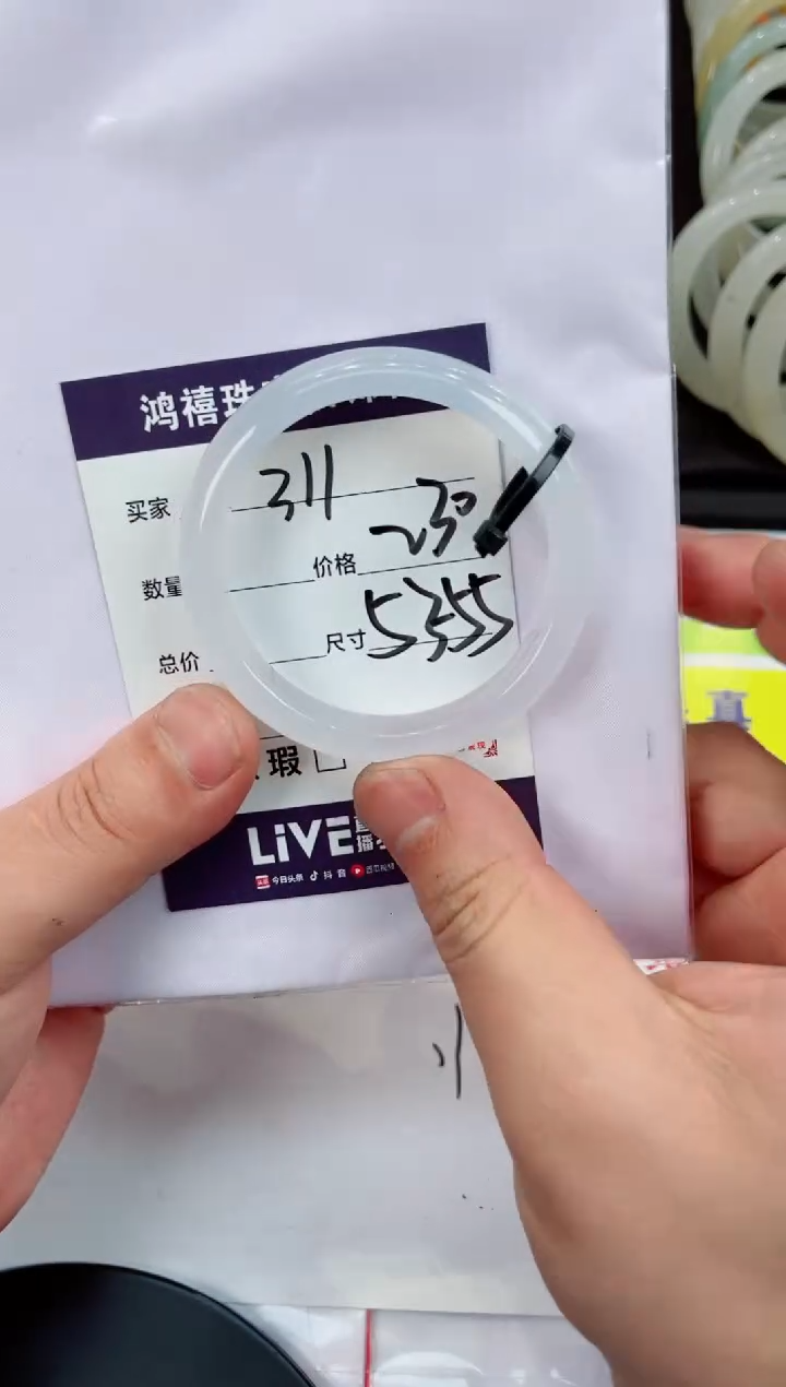 【闪购商品】石英质玉手镯未镶嵌311