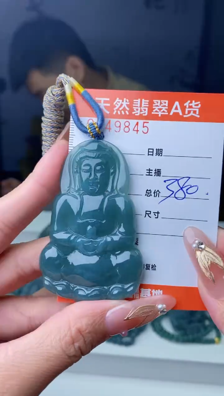 【闪购商品】翡翠颈饰未镶嵌`````````