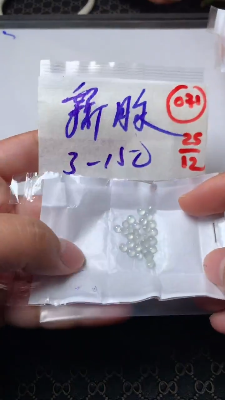 未镶嵌定制翡翠新**元缅甸天然翡翠A货71