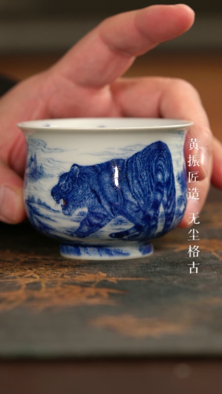 【闪购商品】艺家仁虎啸山林炉式杯