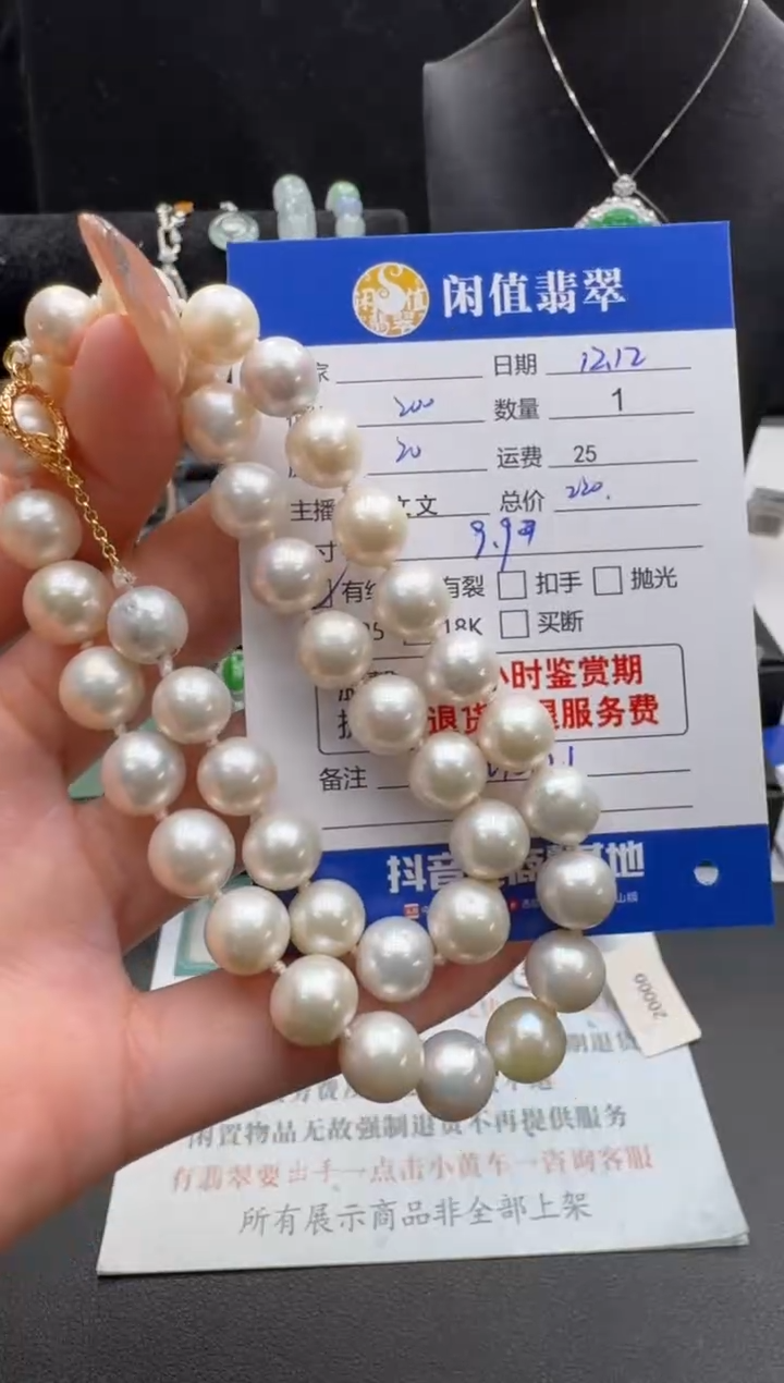 项链未镶嵌淡水珍珠珍珠项链