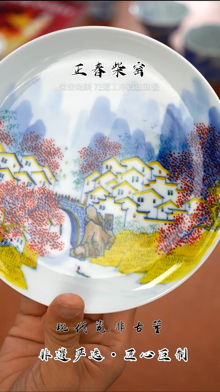 壶承正春堂江南水乡壶承