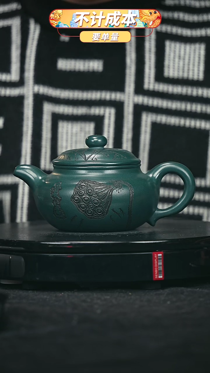 【闪购商品】宜兴原矿高端紫砂