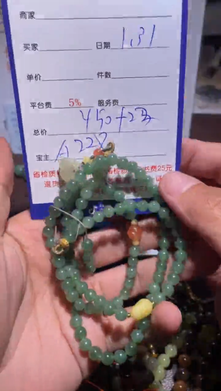 【闪购商品】和田玉挂件未镶嵌228