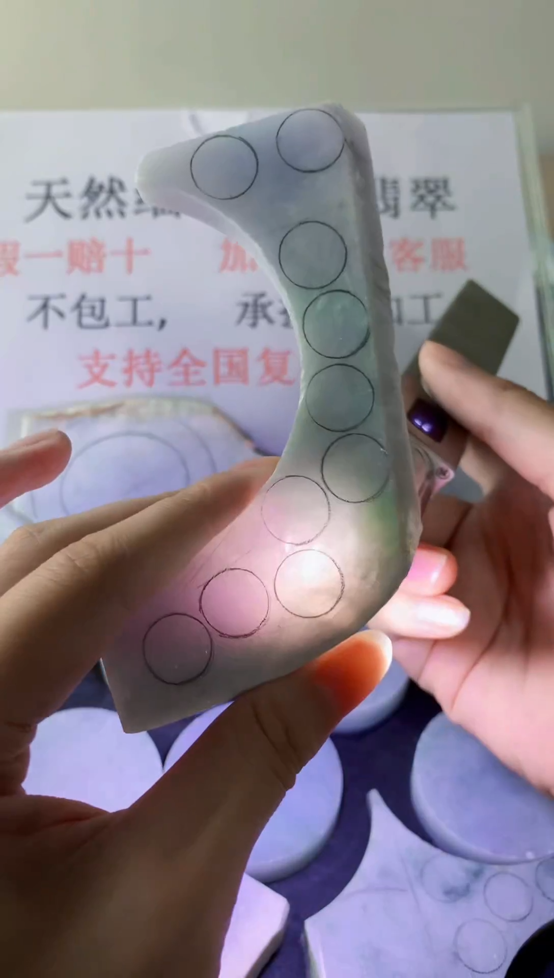 颈饰未镶嵌翡翠341