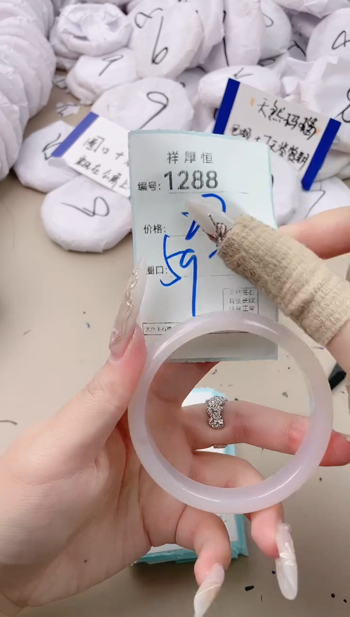 【闪购商品】玛瑙/玉髓手镯未镶嵌1288