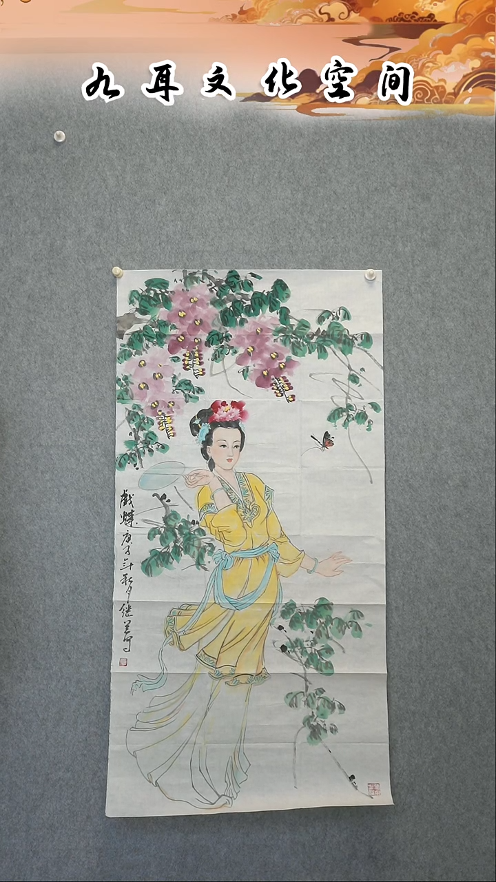 国画刘继兰老师国画作品