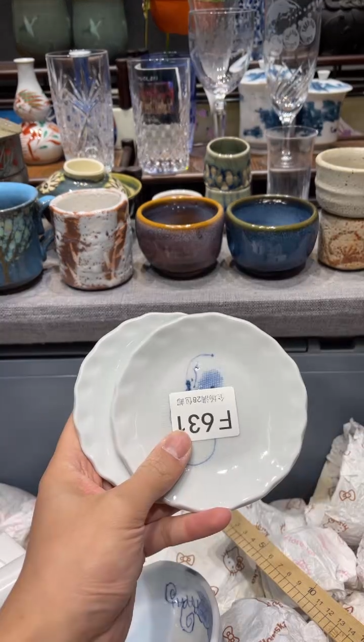 瓷片?****丹闪购商品专用链接