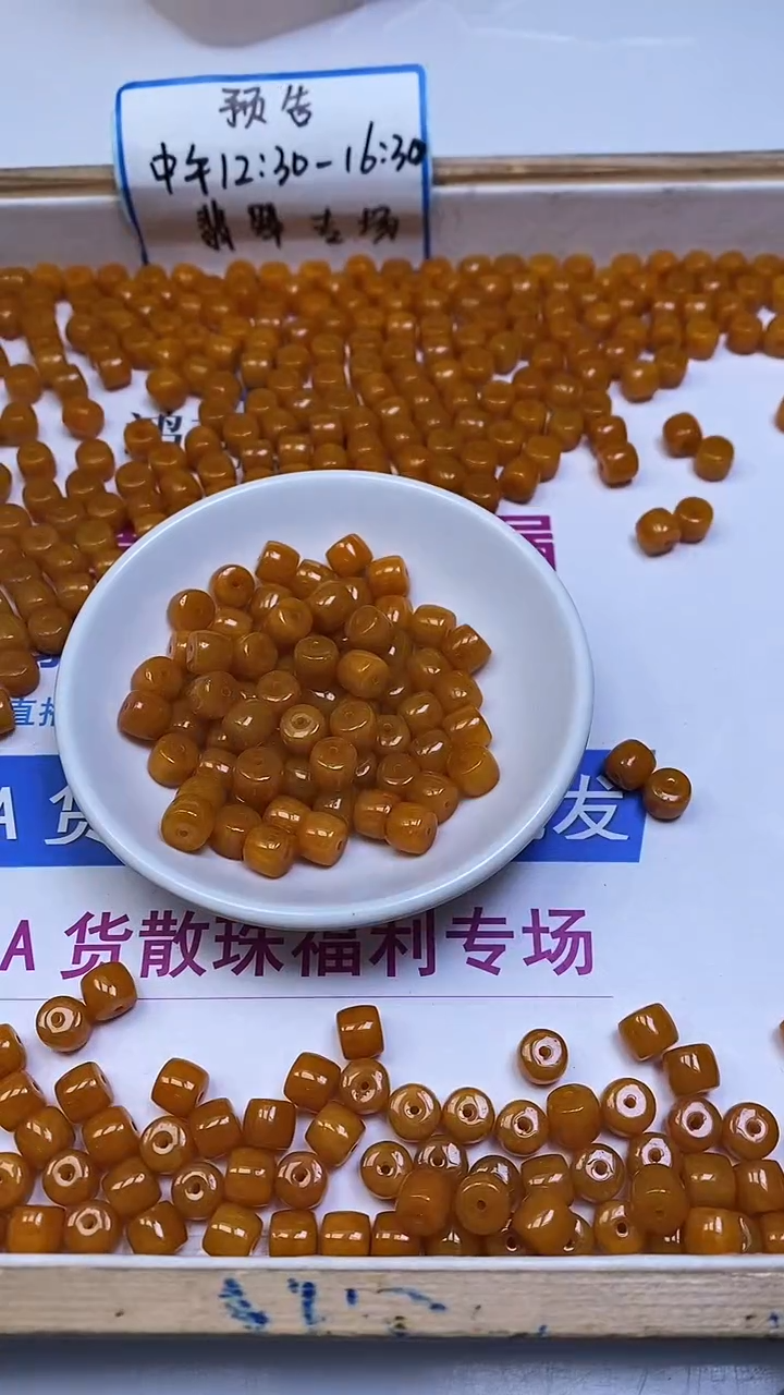 未镶嵌散珠玛瑙/玉髓E550 鸡油黄玛瑙直切老型7*8mm30个9.9元