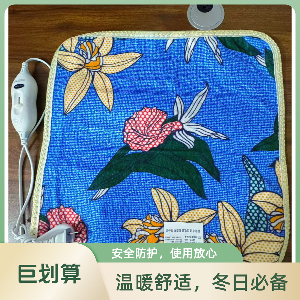 随机发货宠物加热垫满足宠物温暖需求