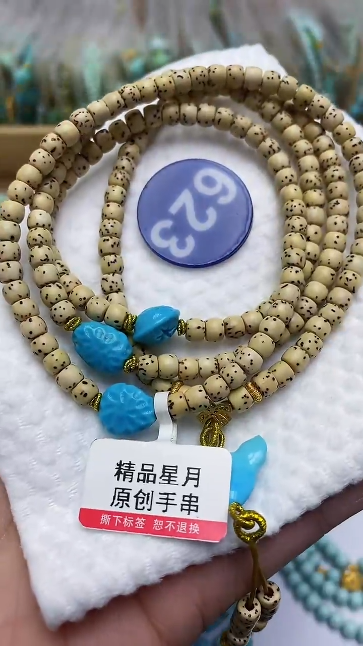 【闪购商品】绿松石项链未镶嵌623