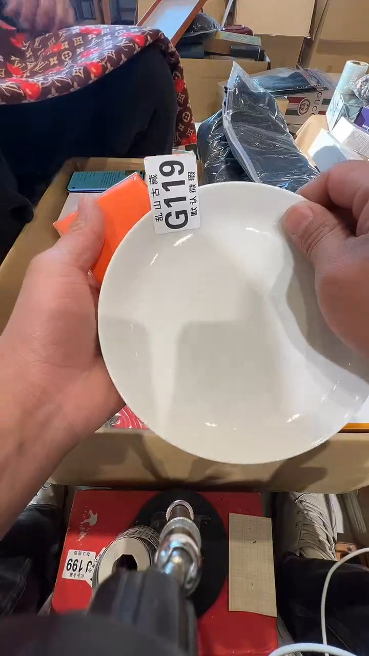 瓷片知**。乱山瓷片G119