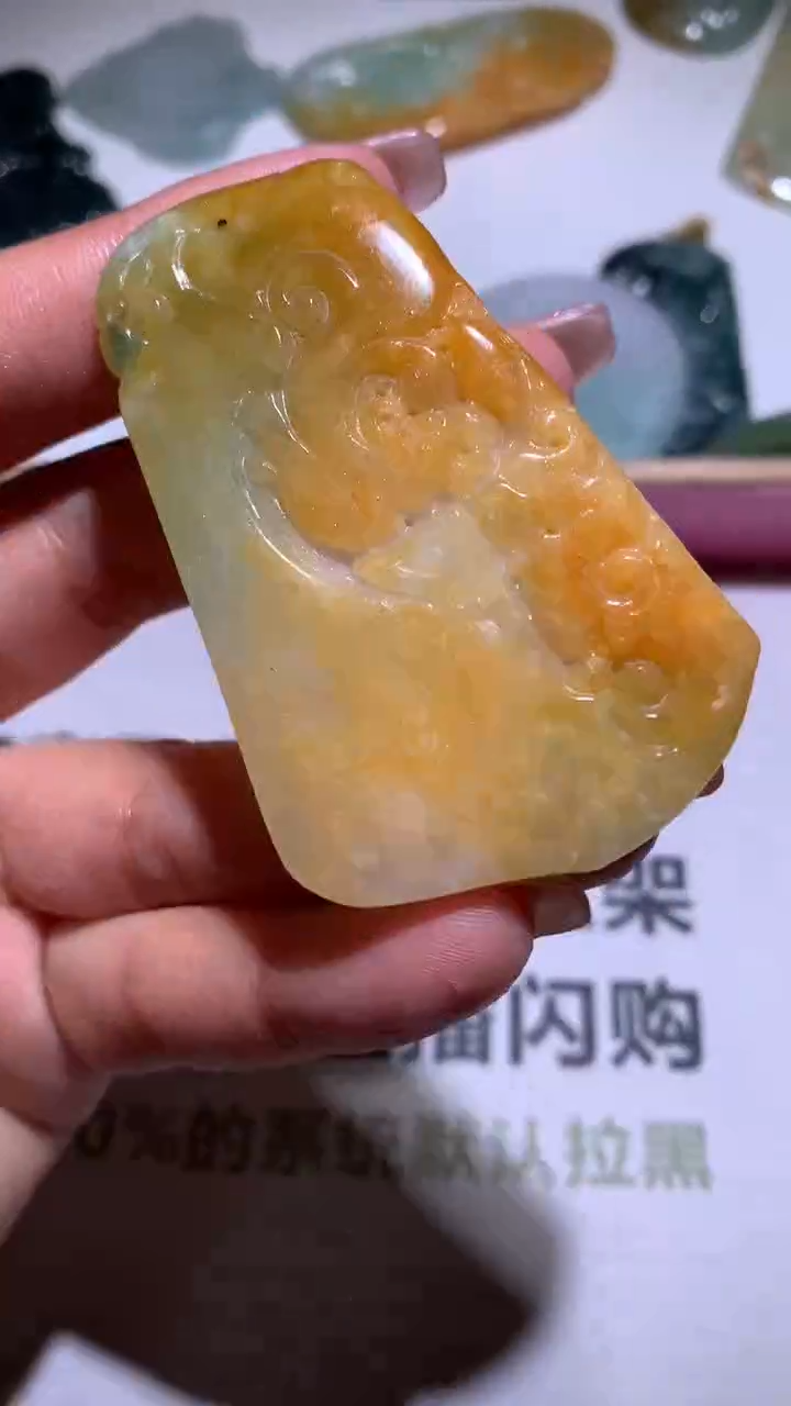 【闪购商品】定制翡翠未镶嵌毛货-不退不换