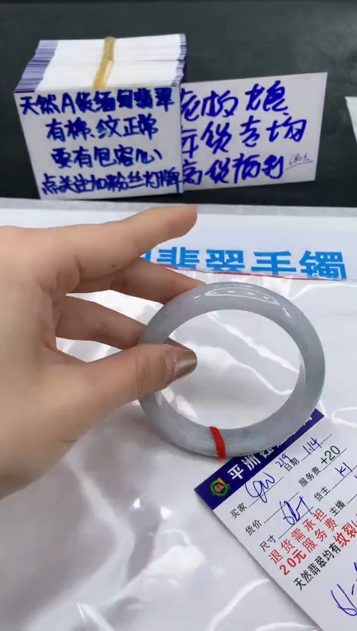 【闪购商品】翡翠手镯未镶嵌111111111111