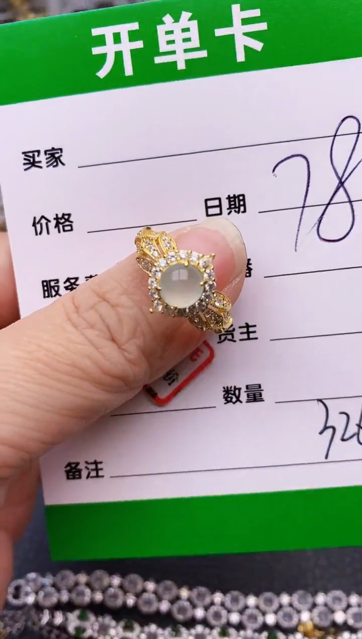 【闪购商品】翡翠戒指银S925镶嵌/3260