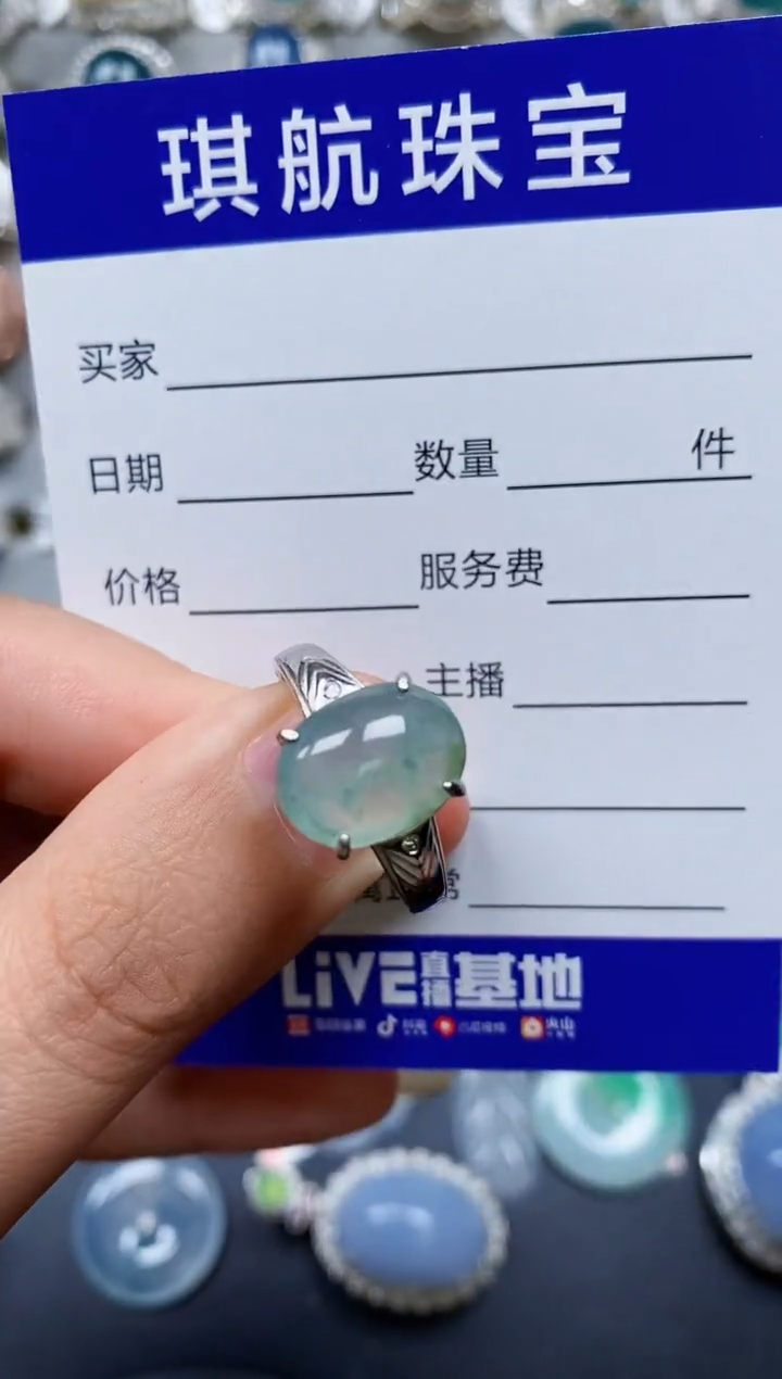 【闪购商品】翡翠戒指银S925镶嵌0020