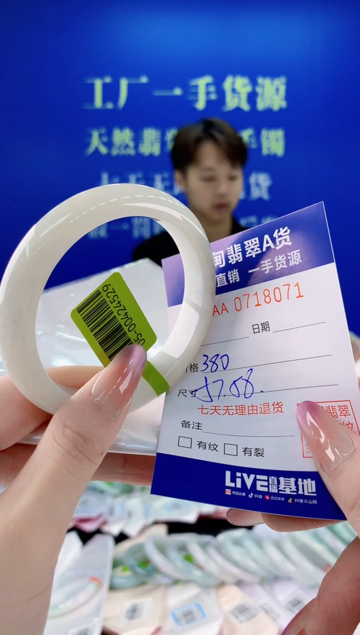 未镶嵌手镯翡翠71天然缅甸A货翡翠