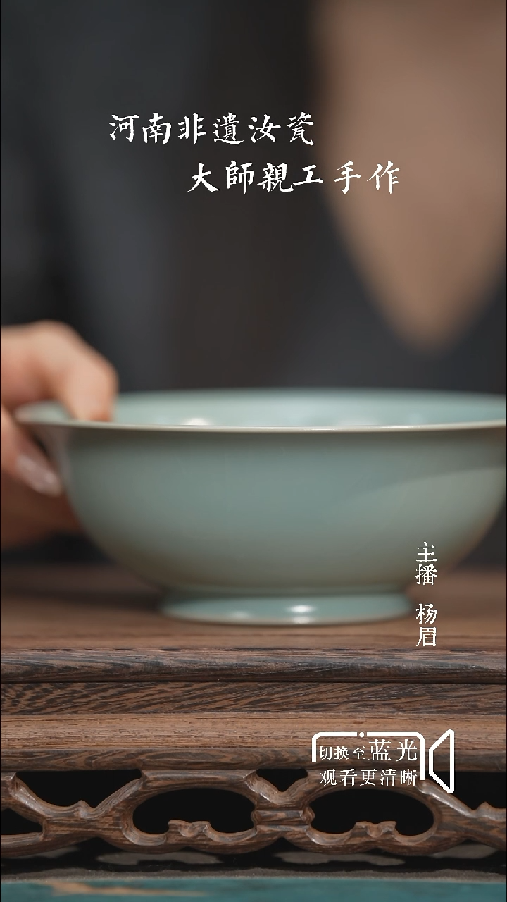 16cm卷足支钉故宫碗（全品简包）眉