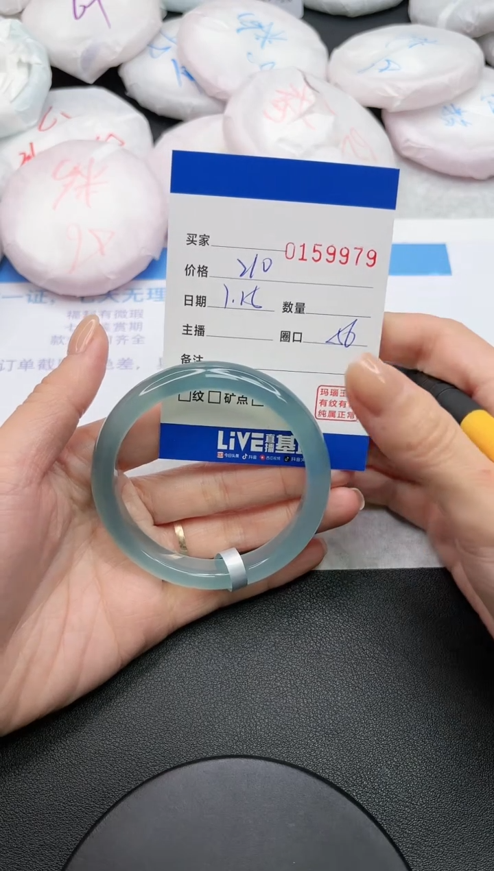 【闪购商品】玛瑙/玉髓手镯未镶嵌9979