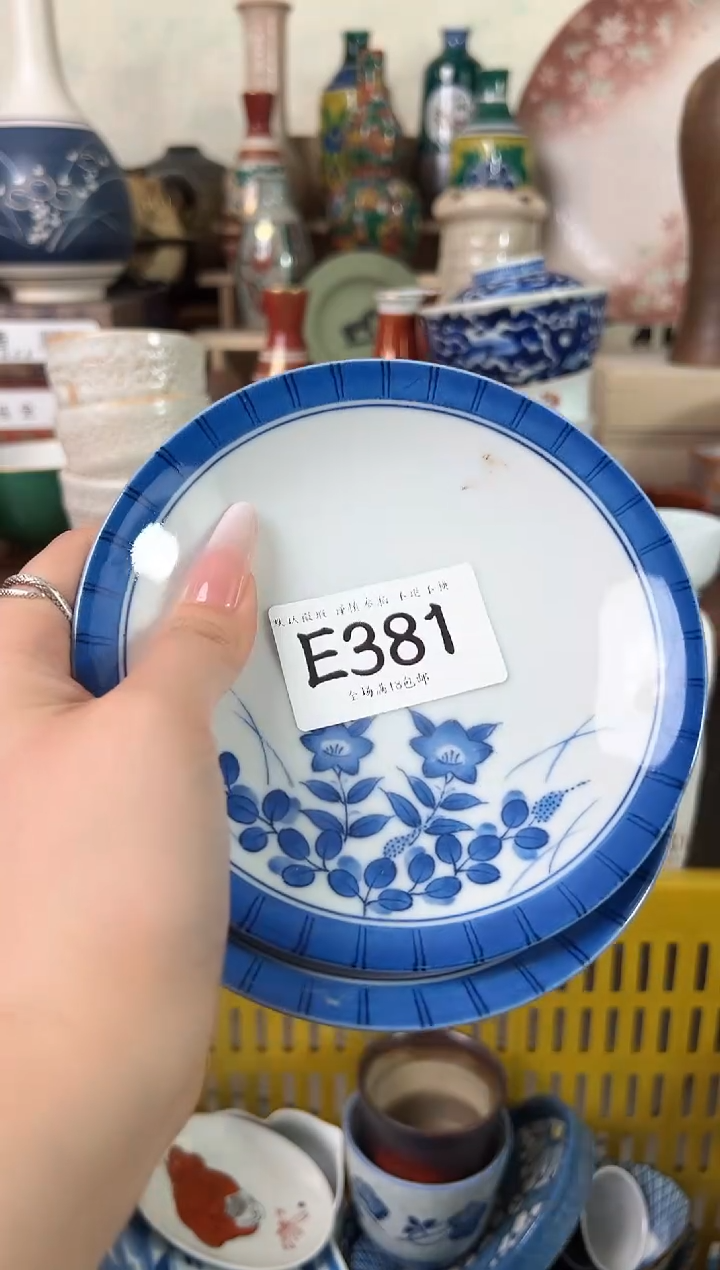 瓷片只**生381 二狗瓷器默认微瑕