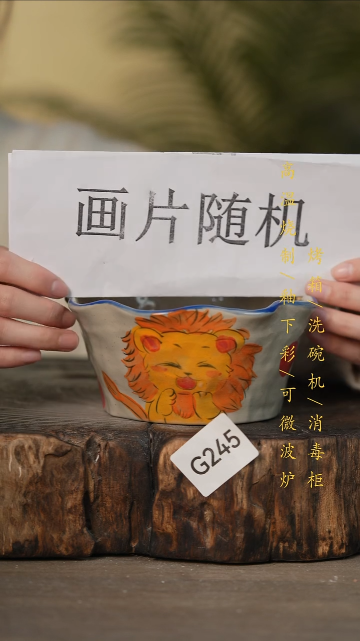 瓷片景德镇高温釉下彩可微波烤箱洗碗机245