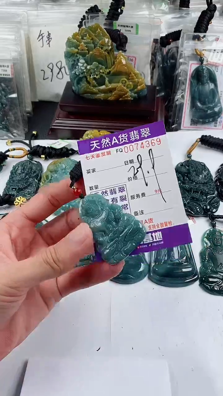 【闪购商品】翡翠颈饰未镶嵌            