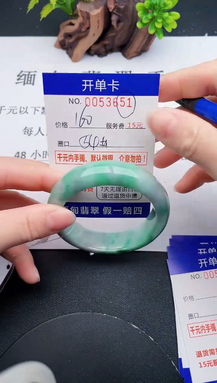 【闪购商品】51丽致优雅手镯时尚百搭