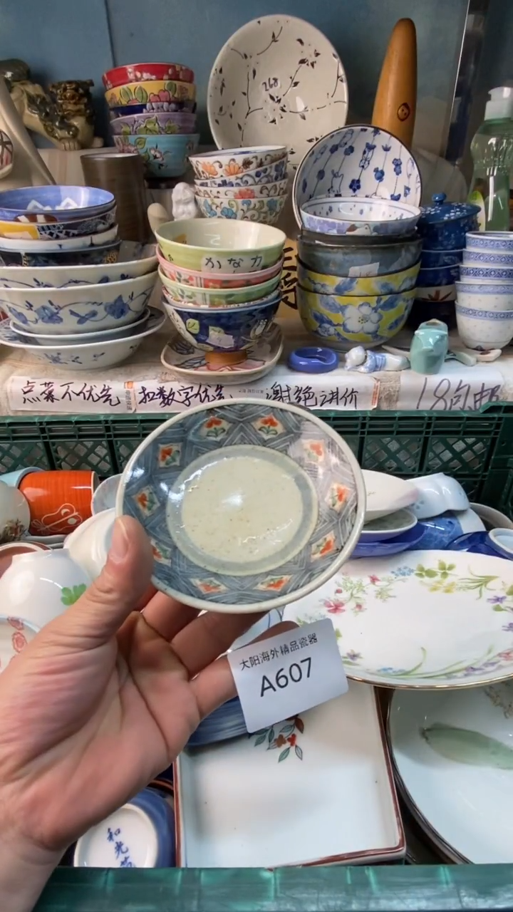 瓷片之**也感谢您一直以来的支持