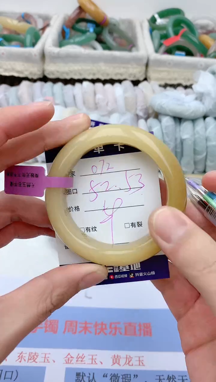 【闪购商品】石英质玉手镯未镶嵌天然玉石手镯AA-072