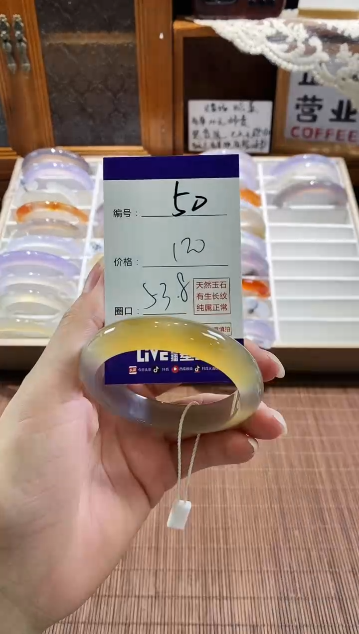 手镯玛瑙/玉髓未镶嵌50