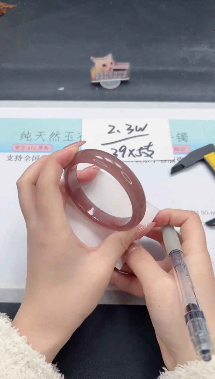 【闪购商品】石英质玉手镯未镶嵌A202-58.6