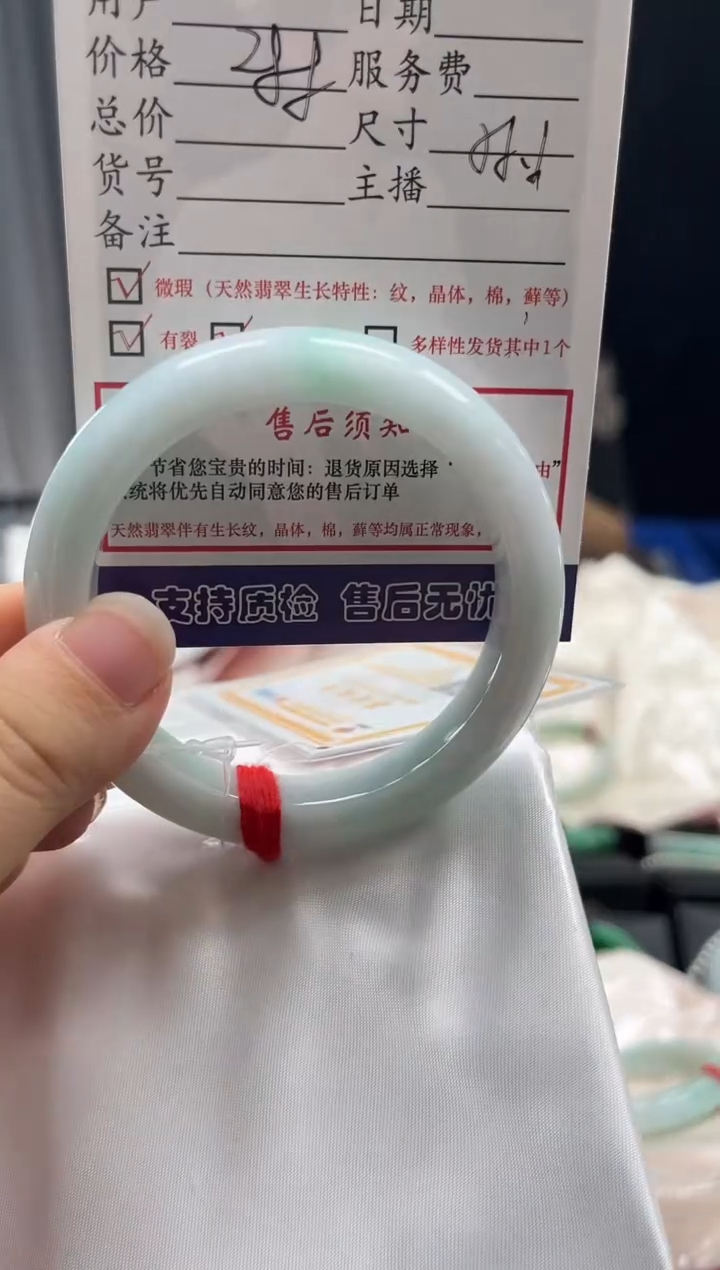 未镶嵌手镯翡翠0014346240